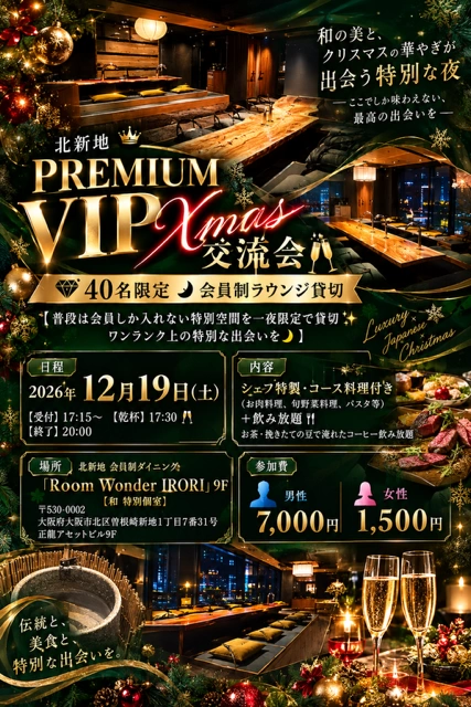 イベント画像